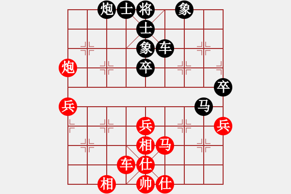 象棋棋譜圖片：陳泓盛 先勝 王斌 - 步數(shù)：50 