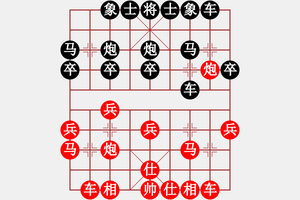 象棋棋譜圖片：吳超先負葉國輝 - 步數(shù)：20 