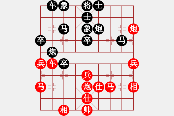 象棋棋谱图片：2017首届五尺道杯8进4 蔡佑广 和 黎德志 快棋 - 步数：50 