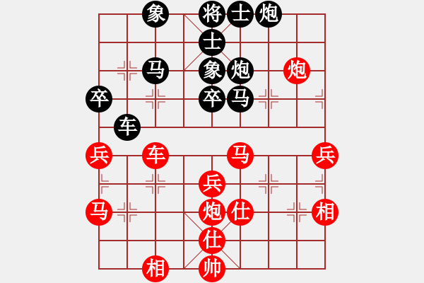 象棋棋谱图片：2017首届五尺道杯8进4 蔡佑广 和 黎德志 快棋 - 步数：60 