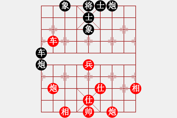 象棋棋谱图片：2017首届五尺道杯8进4 蔡佑广 和 黎德志 快棋 - 步数：80 