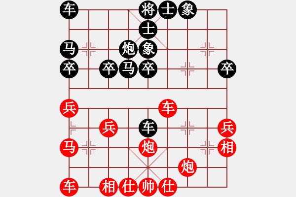 象棋棋譜圖片：jfjfjff(5r)-負(fù)-雪中刀(9段) - 步數(shù)：30 