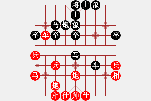 象棋棋譜圖片：jfjfjff(5r)-負(fù)-雪中刀(9段) - 步數(shù)：40 