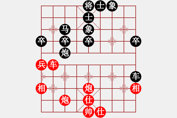 象棋棋譜圖片：jfjfjff(5r)-負(fù)-雪中刀(9段) - 步數(shù)：50 