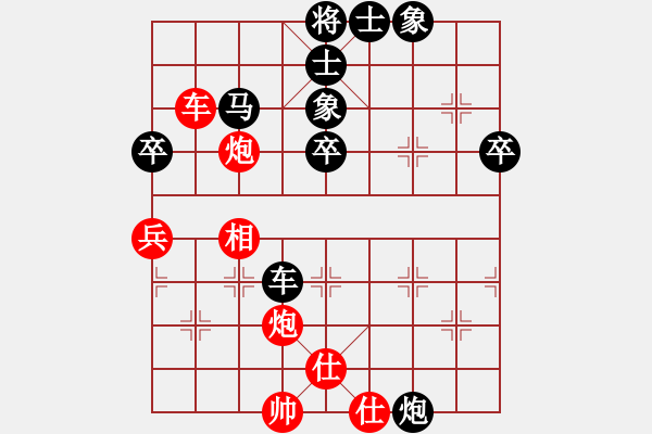 象棋棋譜圖片：jfjfjff(5r)-負(fù)-雪中刀(9段) - 步數(shù)：60 