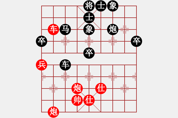 象棋棋譜圖片：jfjfjff(5r)-負(fù)-雪中刀(9段) - 步數(shù)：70 