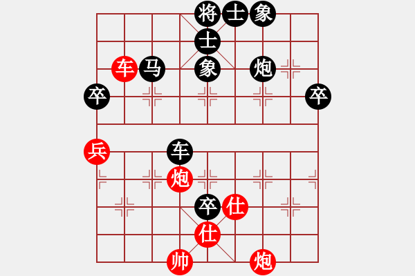 象棋棋譜圖片：jfjfjff(5r)-負(fù)-雪中刀(9段) - 步數(shù)：80 