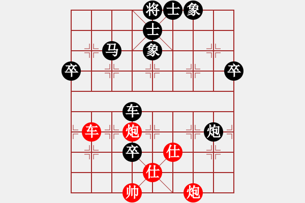 象棋棋譜圖片：jfjfjff(5r)-負(fù)-雪中刀(9段) - 步數(shù)：90 