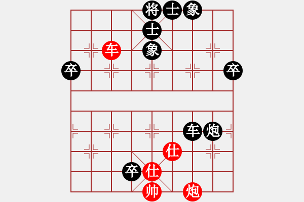 象棋棋譜圖片：jfjfjff(5r)-負(fù)-雪中刀(9段) - 步數(shù)：96 