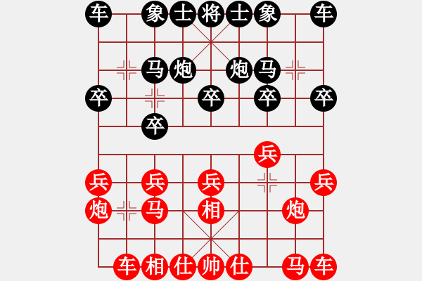 象棋棋譜圖片：楚天一兵(8段)-負(fù)-鷺島一劍(8段) - 步數(shù)：10 