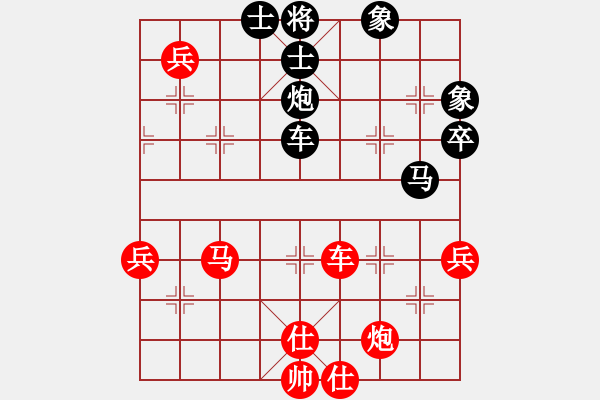 象棋棋譜圖片：楚天一兵(8段)-負(fù)-鷺島一劍(8段) - 步數(shù)：100 