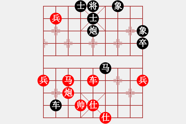 象棋棋譜圖片：楚天一兵(8段)-負(fù)-鷺島一劍(8段) - 步數(shù)：110 