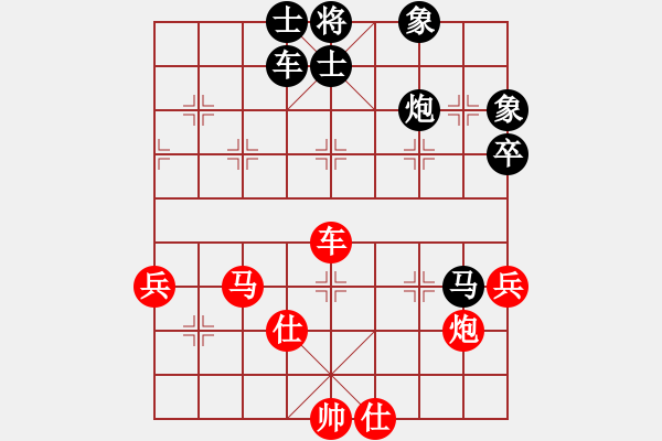 象棋棋譜圖片：楚天一兵(8段)-負(fù)-鷺島一劍(8段) - 步數(shù)：120 