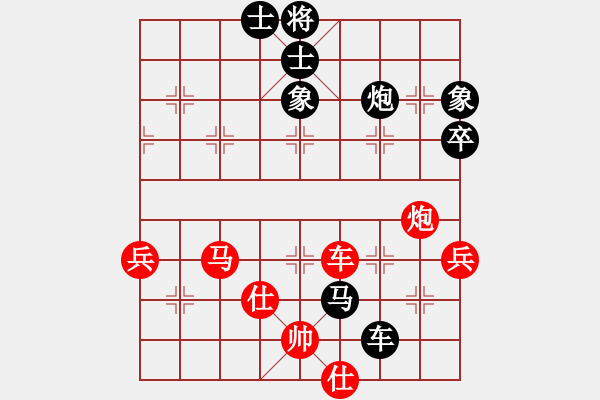 象棋棋譜圖片：楚天一兵(8段)-負(fù)-鷺島一劍(8段) - 步數(shù)：130 