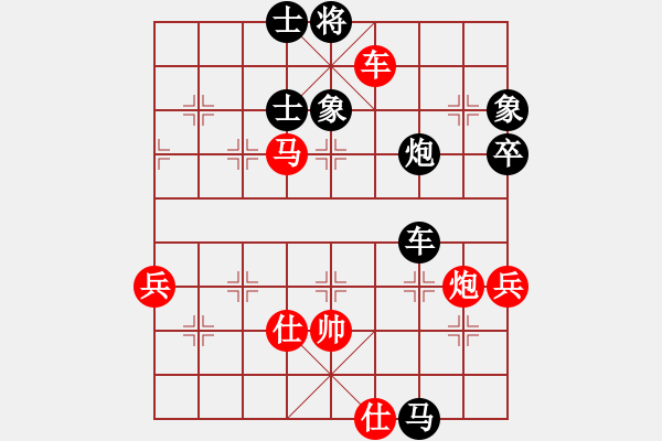 象棋棋譜圖片：楚天一兵(8段)-負(fù)-鷺島一劍(8段) - 步數(shù)：140 