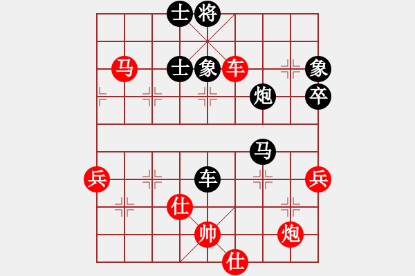 象棋棋譜圖片：楚天一兵(8段)-負(fù)-鷺島一劍(8段) - 步數(shù)：150 