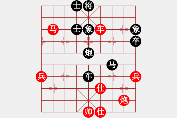 象棋棋譜圖片：楚天一兵(8段)-負(fù)-鷺島一劍(8段) - 步數(shù)：160 