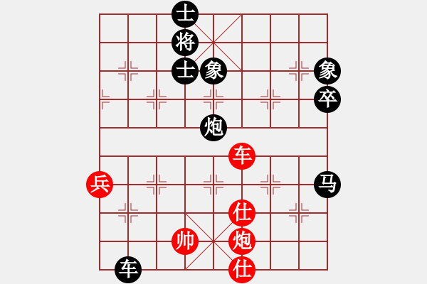 象棋棋譜圖片：楚天一兵(8段)-負(fù)-鷺島一劍(8段) - 步數(shù)：170 