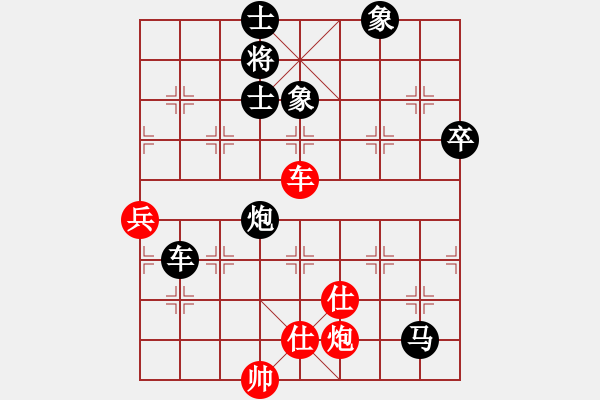 象棋棋譜圖片：楚天一兵(8段)-負(fù)-鷺島一劍(8段) - 步數(shù)：180 