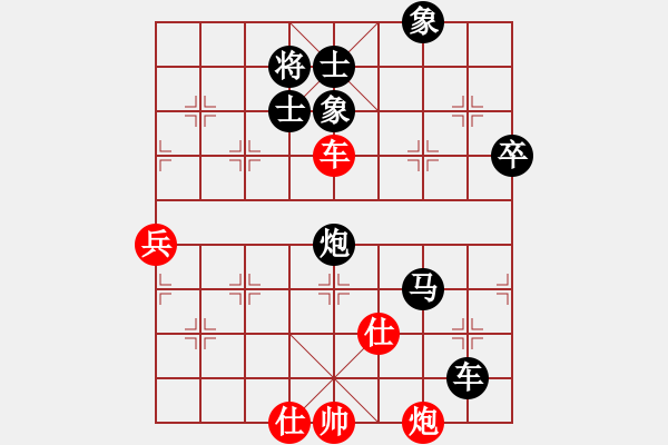 象棋棋譜圖片：楚天一兵(8段)-負(fù)-鷺島一劍(8段) - 步數(shù)：190 