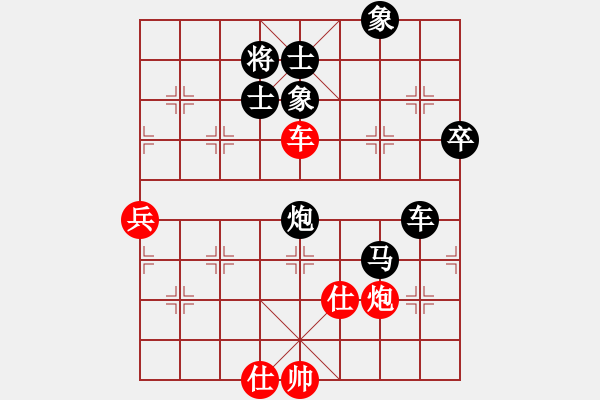 象棋棋譜圖片：楚天一兵(8段)-負(fù)-鷺島一劍(8段) - 步數(shù)：192 