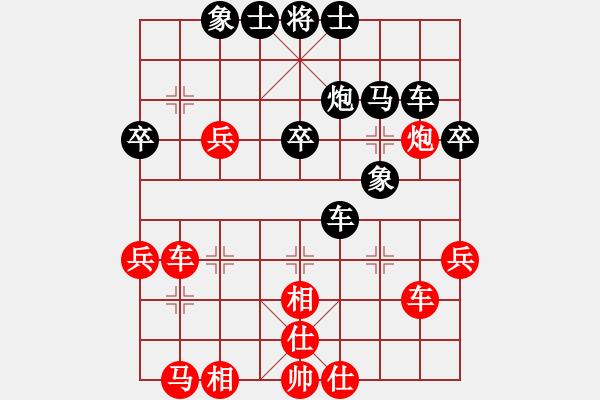 象棋棋譜圖片：楚天一兵(8段)-負(fù)-鷺島一劍(8段) - 步數(shù)：40 