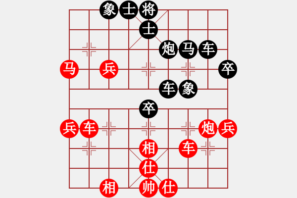 象棋棋譜圖片：楚天一兵(8段)-負(fù)-鷺島一劍(8段) - 步數(shù)：50 