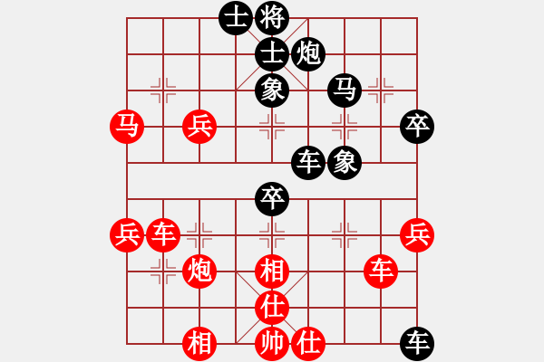 象棋棋譜圖片：楚天一兵(8段)-負(fù)-鷺島一劍(8段) - 步數(shù)：60 