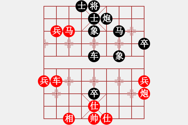 象棋棋譜圖片：楚天一兵(8段)-負(fù)-鷺島一劍(8段) - 步數(shù)：70 