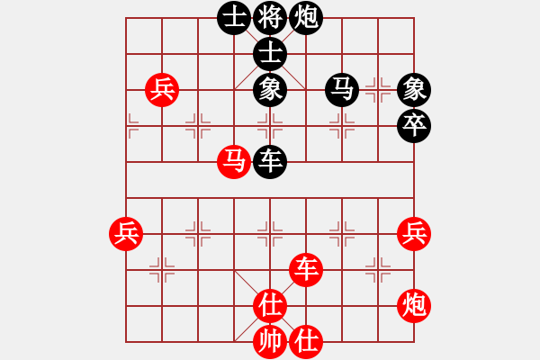 象棋棋譜圖片：楚天一兵(8段)-負(fù)-鷺島一劍(8段) - 步數(shù)：80 