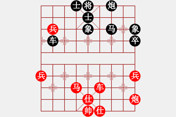 象棋棋譜圖片：楚天一兵(8段)-負(fù)-鷺島一劍(8段) - 步數(shù)：90 