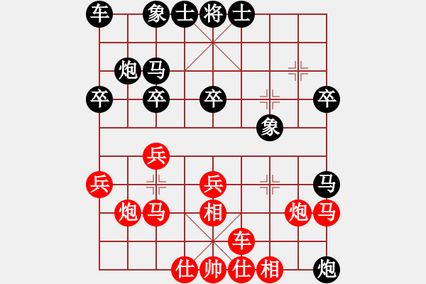 象棋棋譜圖片：天天象棋精彩對局曲研先勝饒斌 - 步數(shù)：30 