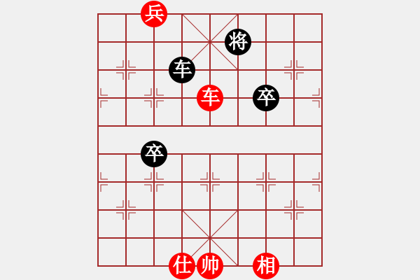 象棋棋谱图片：最新排局《精兵强将》好奇 创作拟局（红先和） - 步数：10 