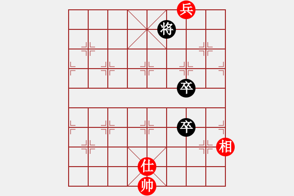 象棋棋谱图片：最新排局《精兵强将》好奇 创作拟局（红先和） - 步数：30 