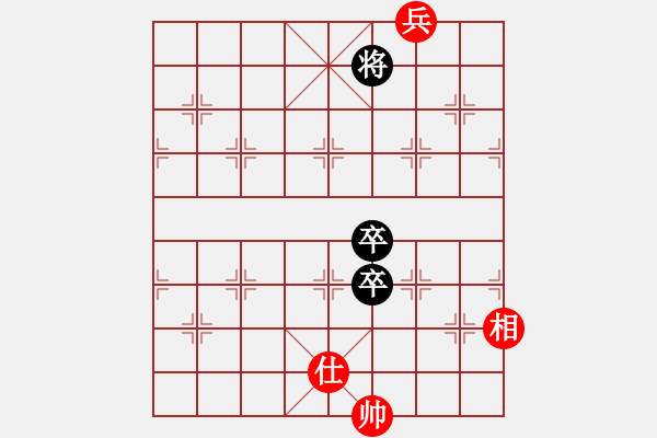 象棋棋谱图片：最新排局《精兵强将》好奇 创作拟局（红先和） - 步数：40 