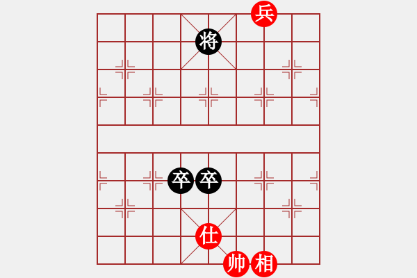 象棋棋谱图片：最新排局《精兵强将》好奇 创作拟局（红先和） - 步数：50 