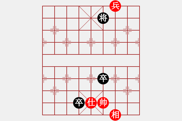 象棋棋谱图片：最新排局《精兵强将》好奇 创作拟局（红先和） - 步数：63 