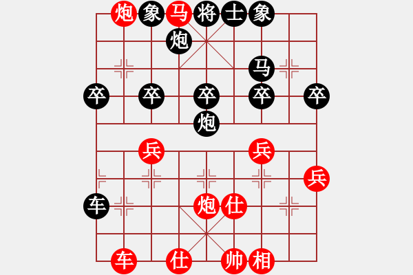 象棋棋譜圖片：圣圣(1段)-負-呵呵又中計(1段) - 步數(shù)：40 