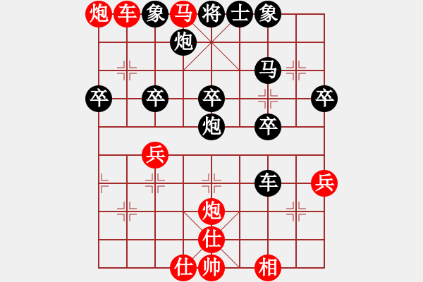 象棋棋譜圖片：圣圣(1段)-負-呵呵又中計(1段) - 步數(shù)：50 