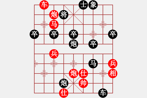 象棋棋譜圖片：圣圣(1段)-負-呵呵又中計(1段) - 步數(shù)：64 