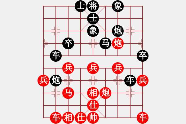 象棋棋譜圖片：運城 劉強 負 呂梁 毛明亮 - 步數(shù)：30 