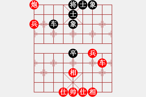 象棋棋谱图片：西白虎(月将)-胜-我有番两度(日帅) - 步数：110 