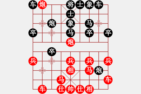 象棋棋谱图片：西白虎(月将)-胜-我有番两度(日帅) - 步数：20 