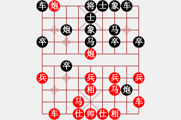 象棋棋譜圖片：西白虎(月將)-勝-我有番兩度(日帥) - 步數：20 