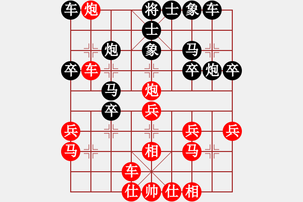 象棋棋谱图片：西白虎(月将)-胜-我有番两度(日帅) - 步数：30 