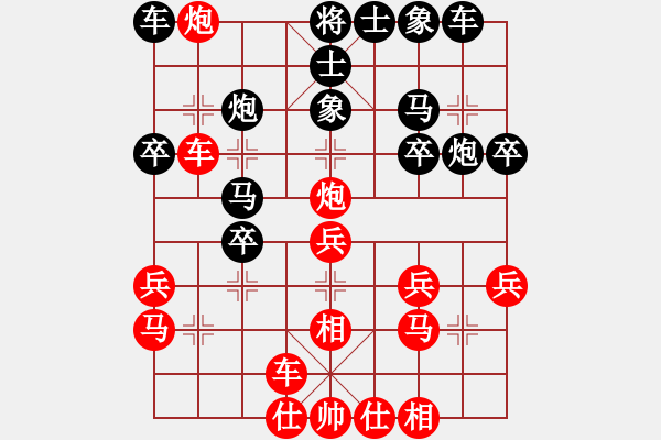 象棋棋譜圖片：西白虎(月將)-勝-我有番兩度(日帥) - 步數：30 