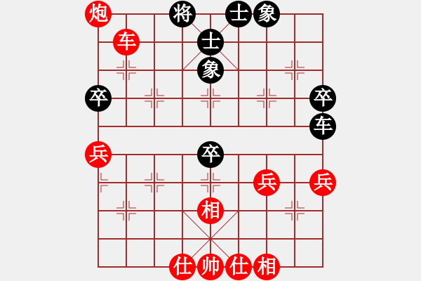 象棋棋谱图片：西白虎(月将)-胜-我有番两度(日帅) - 步数：90 