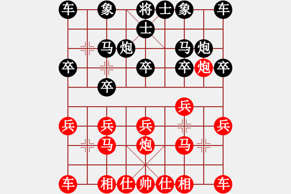 象棋棋譜圖片：1臺(tái)B-香港國(guó)際棋院Ａ 黃育麟 先勝 香港國(guó)際棋院Ｂ李學(xué)勤 - 步數(shù)：10 