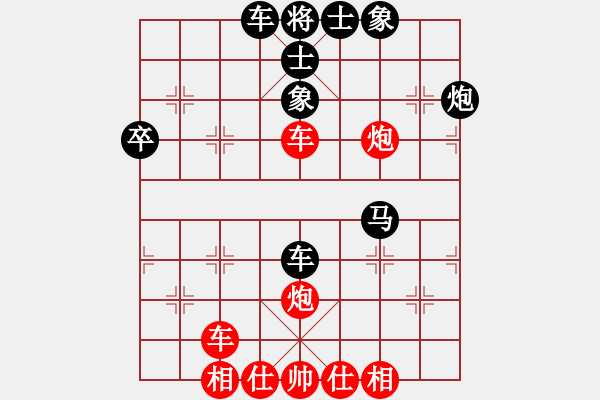 象棋棋譜圖片：1臺(tái)B-香港國(guó)際棋院Ａ 黃育麟 先勝 香港國(guó)際棋院Ｂ李學(xué)勤 - 步數(shù)：50 