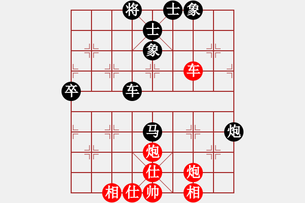 象棋棋譜圖片：1臺(tái)B-香港國(guó)際棋院Ａ 黃育麟 先勝 香港國(guó)際棋院Ｂ李學(xué)勤 - 步數(shù)：60 